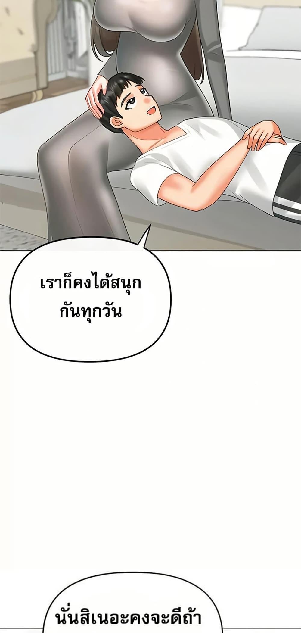Doujin-Lc- อ่าน โดจิน มังฮวา เกาหลี ญี่ปุ่น จีน แปลไทย Troublesome ตอนที่ 1 2 3 4 5 6 7 8 9 10 11 12 13 14 ฟรี ไม่มีโฆษณา อ่าน โดจิน Manhwa เกาหลี ญี่ปุ่น จีน เรามีครบ คัดมาให้เน้นๆ โดจิน 18+ รับประกันความฟินโดย  Doujin Lc