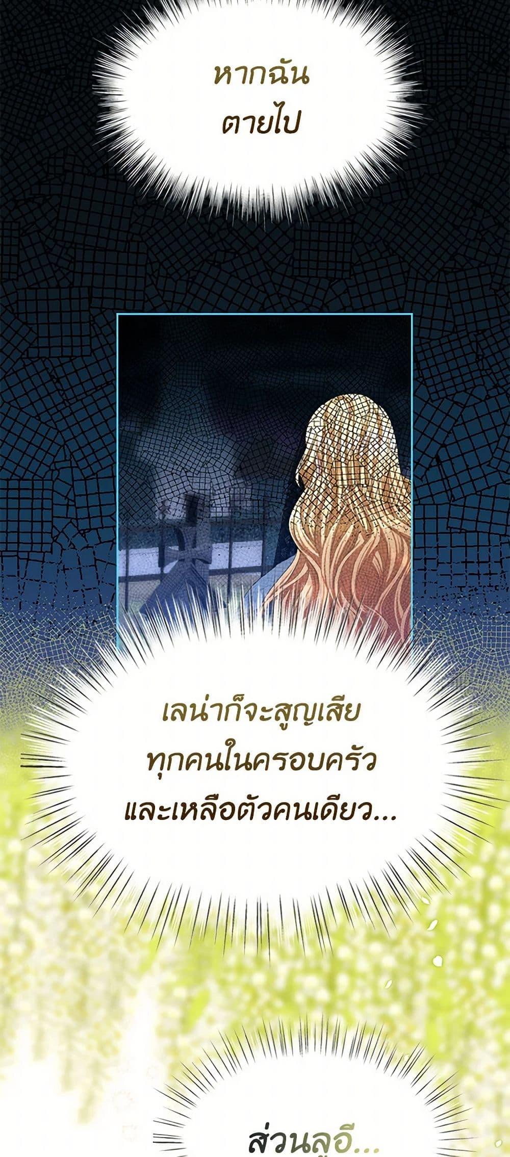 Manga-lc-com อ่านมังงะ อ่านการ์ตูน ออนไลน์ ฟรี The Duchess’s Contract Marriage ตอนที่ 1 2 3 4 5 6 7 8 9 10 11 12 13 14 ฟรี ไม่มีโฆษณา Manga-lc - อ่าน มังงะ อ่าน การ์ตูน ออนไลน์ อ่านมังงะ ฟรี