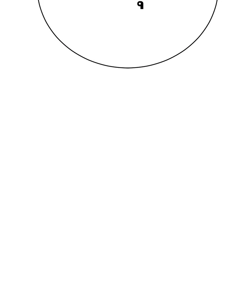 แบคXX ตอนที่ 17 รูปที่ 232