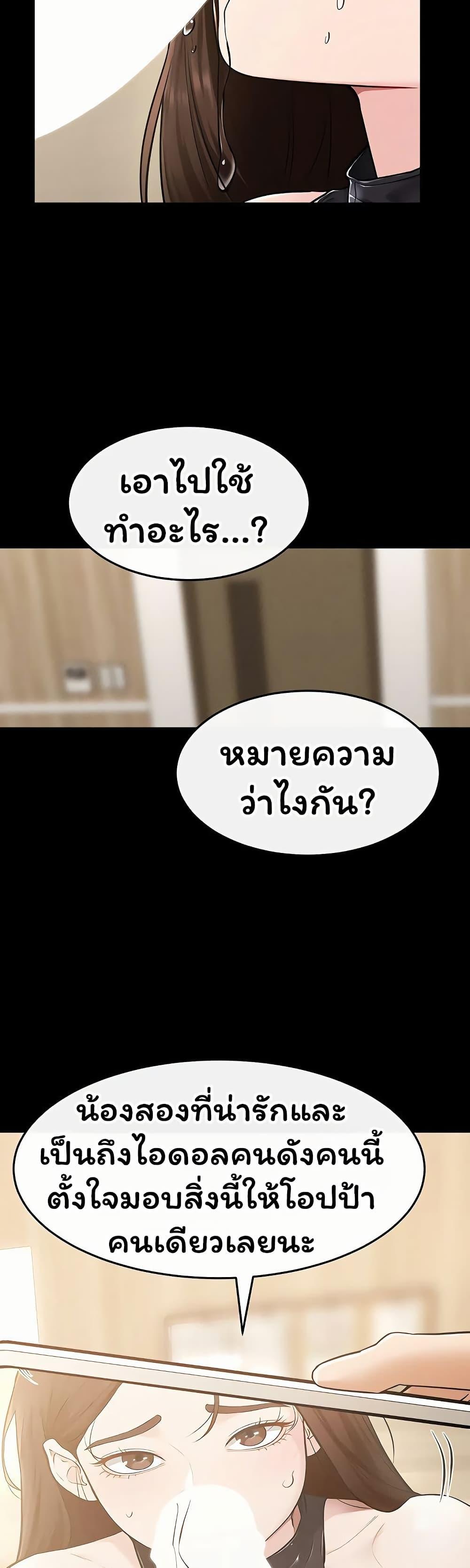 Doujin-Lc- อ่าน โดจิน มังฮวา เกาหลี ญี่ปุ่น จีน แปลไทย My New Family ตอนที่ 1 2 3 4 5 6 7 8 9 10 11 12 13 14 ฟรี ไม่มีโฆษณา อ่าน โดจิน Manhwa เกาหลี ญี่ปุ่น จีน เรามีครบ คัดมาให้เน้นๆ โดจิน 18+ รับประกันความฟินโดย  Doujin Lc