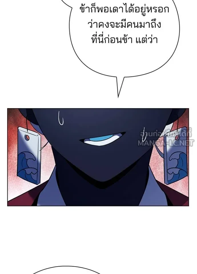 คืนแห่งโทแกบี ตอนที่ 84 รูปที่ 81