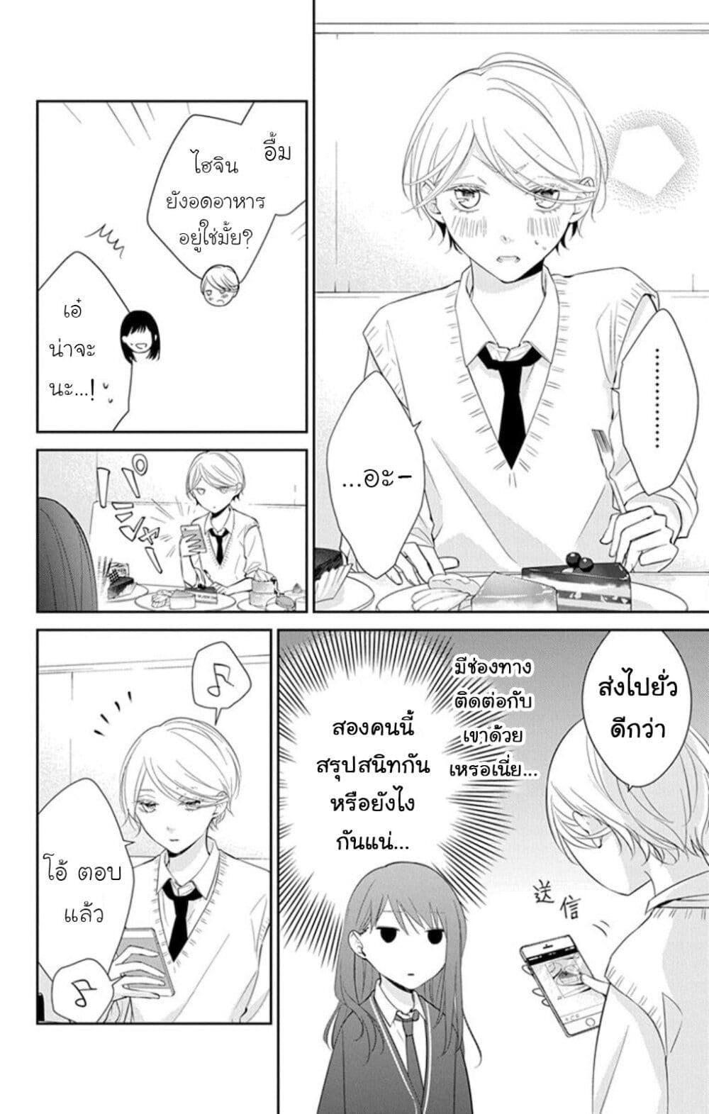 Manga-lc-com อ่านมังงะ อ่านการ์ตูน ออนไลน์ ฟรี Tsuiraku JK to Haijin Kyoushi ตอนที่ 1 2 3 4 5 6 7 8 9 10 11 12 13 14 ฟรี ไม่มีโฆษณา Manga-lc - อ่าน มังงะ อ่าน การ์ตูน ออนไลน์ อ่านมังงะ ฟรี