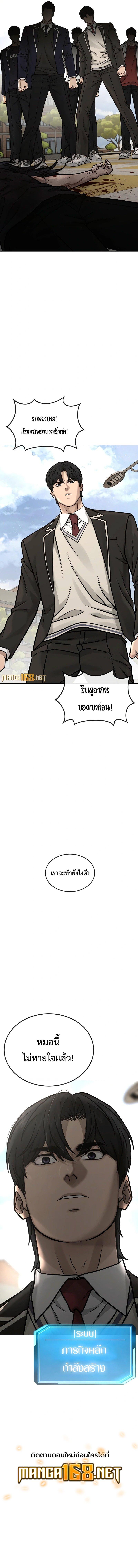 Manga-lc-com อ่านมังงะ อ่านการ์ตูน ออนไลน์ ฟรี Quest Supremacy ตอนที่ 1 2 3 4 5 6 7 8 9 10 11 12 13 14 ฟรี ไม่มีโฆษณา Manga-lc - อ่าน มังงะ อ่าน การ์ตูน ออนไลน์ อ่านมังงะ ฟรี