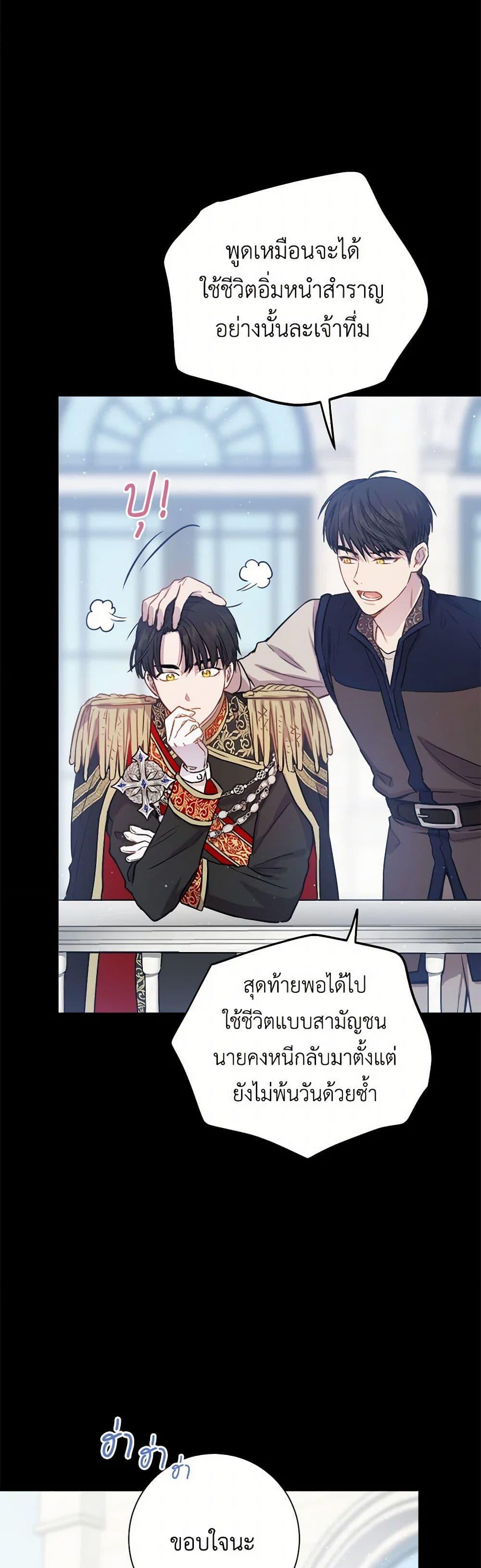 Manga-lc-com อ่านมังงะ อ่านการ์ตูน ออนไลน์ ฟรี The Heiress’s Double Life ตอนที่ 1 2 3 4 5 6 7 8 9 10 11 12 13 14 ฟรี ไม่มีโฆษณา Manga-lc - อ่าน มังงะ อ่าน การ์ตูน ออนไลน์ อ่านมังงะ ฟรี