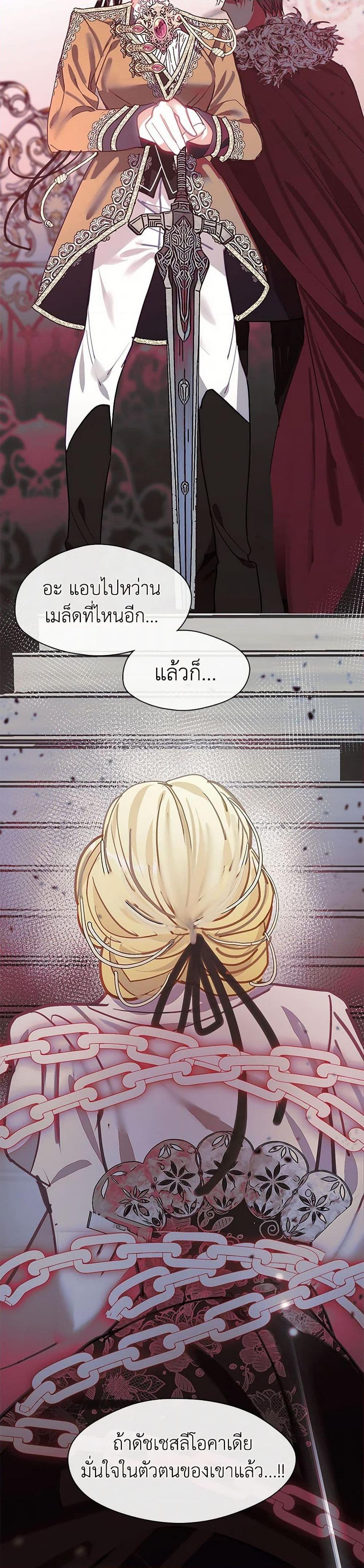 Manga-lc-com อ่านมังงะ อ่านการ์ตูน ออนไลน์ ฟรี Devoted to Diamond ตอนที่ 1 2 3 4 5 6 7 8 9 10 11 12 13 14 ฟรี ไม่มีโฆษณา Manga-lc - อ่าน มังงะ อ่าน การ์ตูน ออนไลน์ อ่านมังงะ ฟรี