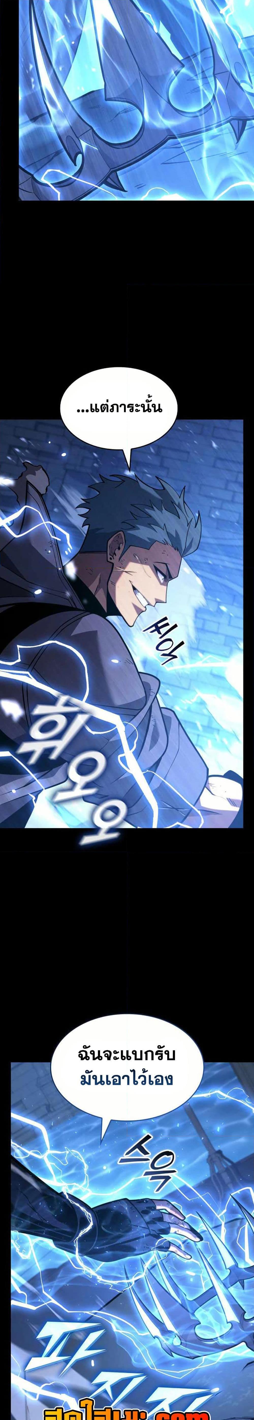 Manga-lc-com อ่านมังงะ อ่านการ์ตูน ออนไลน์ ฟรี Return of the SSS-Class Ranker ตอนที่ 1 2 3 4 5 6 7 8 9 10 11 12 13 14 ฟรี ไม่มีโฆษณา Manga-lc - อ่าน มังงะ อ่าน การ์ตูน ออนไลน์ อ่านมังงะ ฟรี