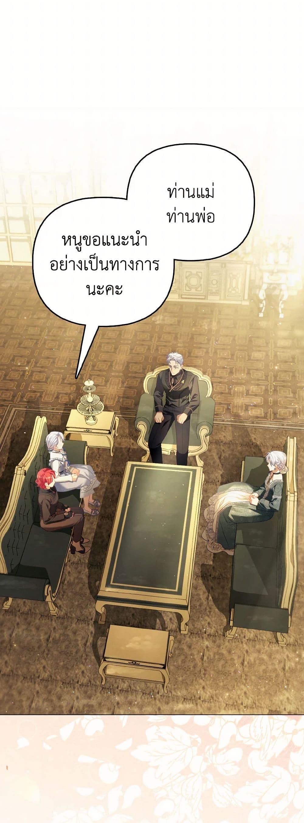 Manga-lc-com อ่านมังงะ อ่านการ์ตูน ออนไลน์ ฟรี The Villainous Duke’s Special Rice Cultivation Method ตอนที่ 1 2 3 4 5 6 7 8 9 10 11 12 13 14 ฟรี ไม่มีโฆษณา Manga-lc - อ่าน มังงะ อ่าน การ์ตูน ออนไลน์ อ่านมังงะ ฟรี