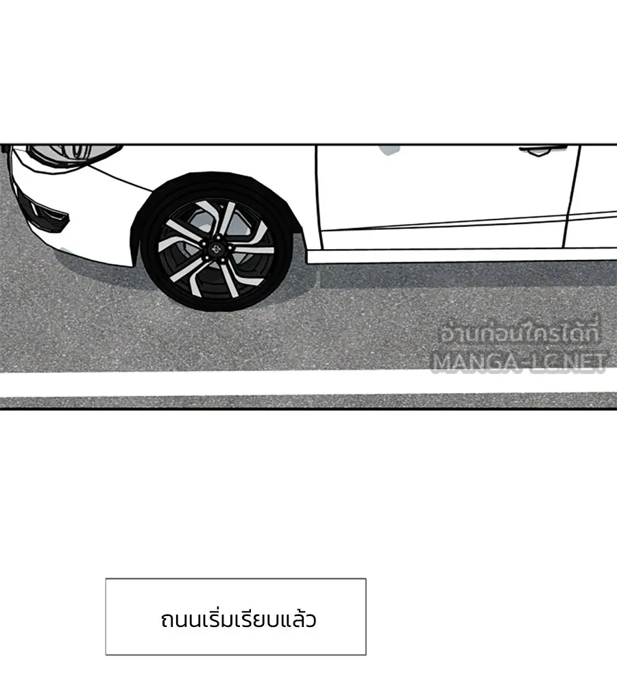 เหตุผลของคนไม่อยากอยู่ ตอนที่ 87 รูปที่ 15