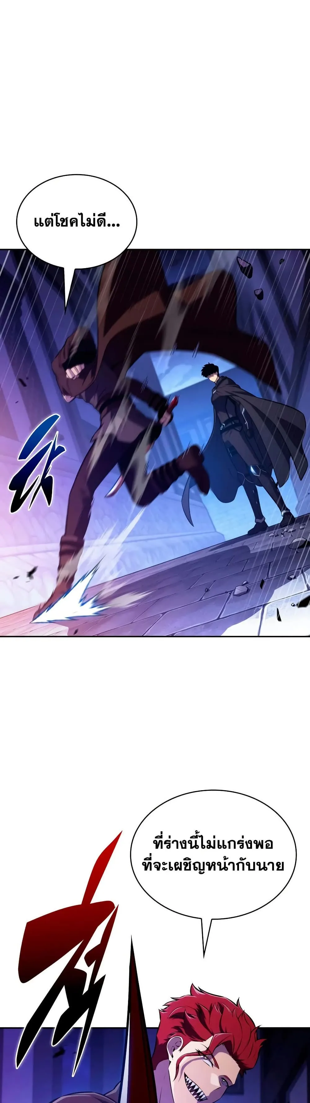 Manga-lc-com อ่านมังงะ อ่านการ์ตูน ออนไลน์ ฟรี The Regressed Son of a Duke is an Assassin – ลูกชายคนเล็กของ ตอนที่ 1 2 3 4 5 6 7 8 9 10 11 12 13 14 ฟรี ไม่มีโฆษณา Manga-lc - อ่าน มังงะ อ่าน การ์ตูน ออนไลน์ อ่านมังงะ ฟรี