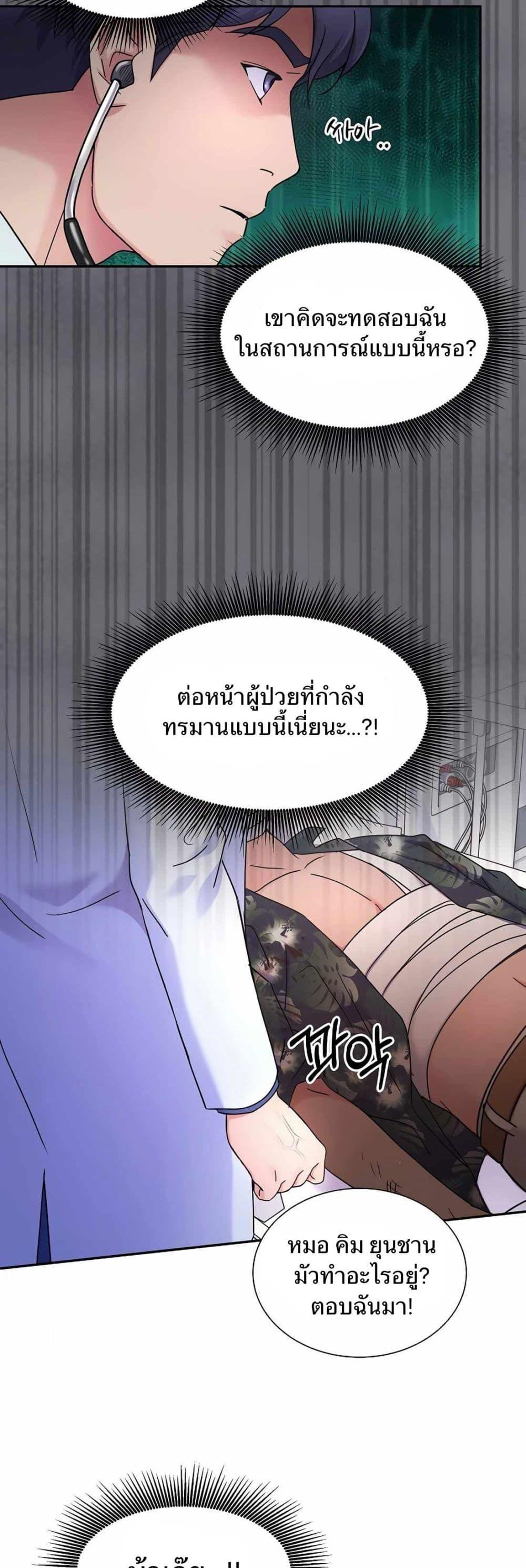 Manga-lc-com อ่านมังงะ อ่านการ์ตูน ออนไลน์ ฟรี Return of the Max-Level Doctor ตอนที่ 1 2 3 4 5 6 7 8 9 10 11 12 13 14 ฟรี ไม่มีโฆษณา Manga-lc - อ่าน มังงะ อ่าน การ์ตูน ออนไลน์ อ่านมังงะ ฟรี