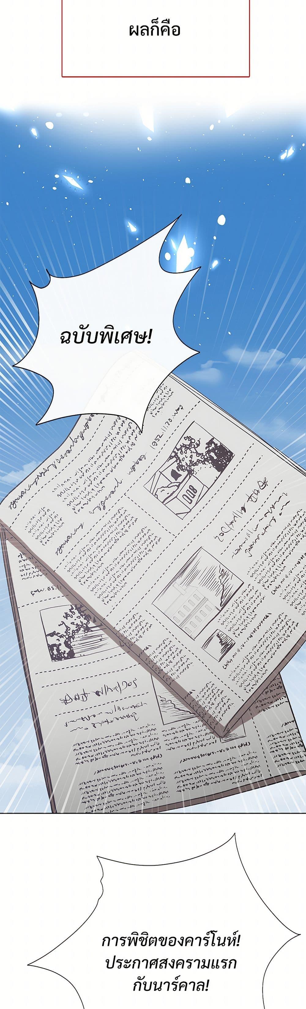 Manga-lc-com อ่านมังงะ อ่านการ์ตูน ออนไลน์ ฟรี Please Don’t Eat Me! ตอนที่ 1 2 3 4 5 6 7 8 9 10 11 12 13 14 ฟรี ไม่มีโฆษณา Manga-lc - อ่าน มังงะ อ่าน การ์ตูน ออนไลน์ อ่านมังงะ ฟรี