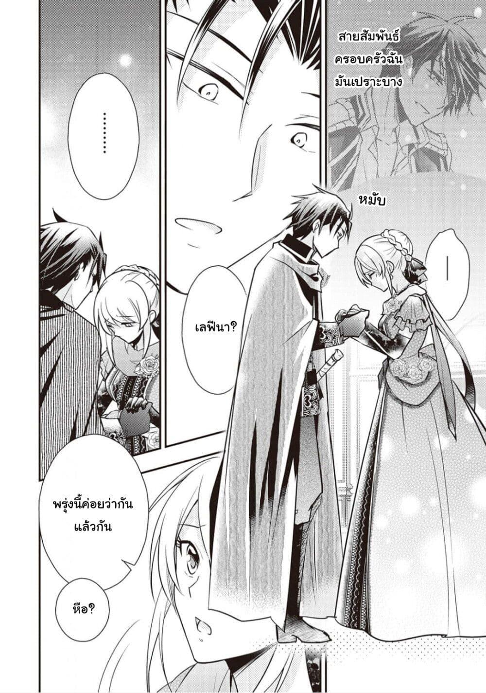 Manga-lc-com อ่านมังงะ อ่านการ์ตูน ออนไลน์ ฟรี The Role of the Villainess Is No More! ตอนที่ 1 2 3 4 5 6 7 8 9 10 11 12 13 14 ฟรี ไม่มีโฆษณา Manga-lc - อ่าน มังงะ อ่าน การ์ตูน ออนไลน์ อ่านมังงะ ฟรี