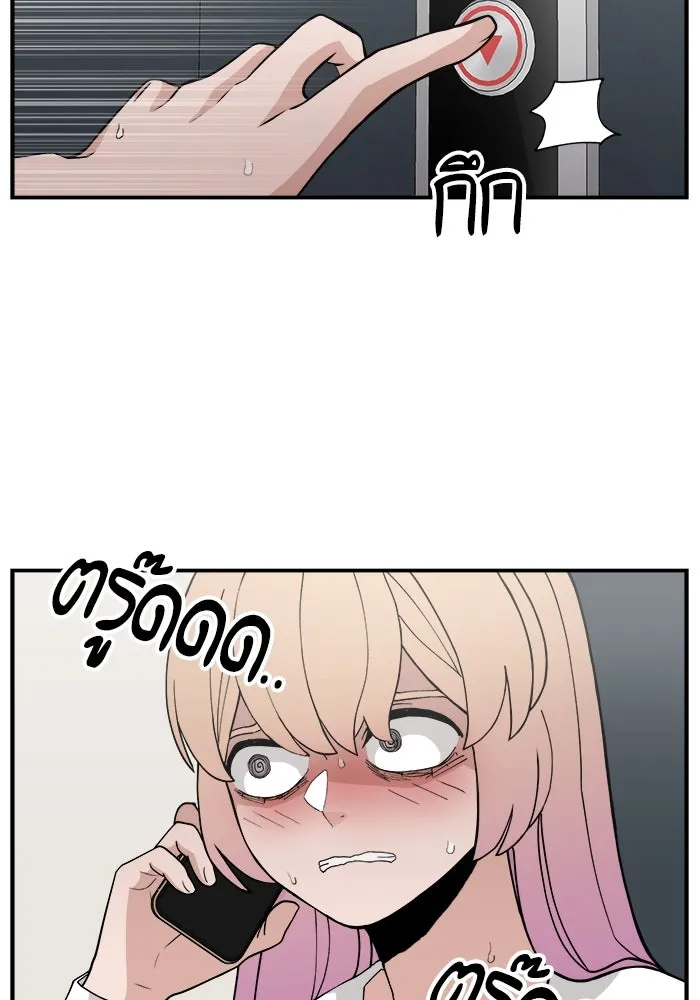 ห้องเรียนสาวแสบ ตอนที่ 38 รูปที่ 104