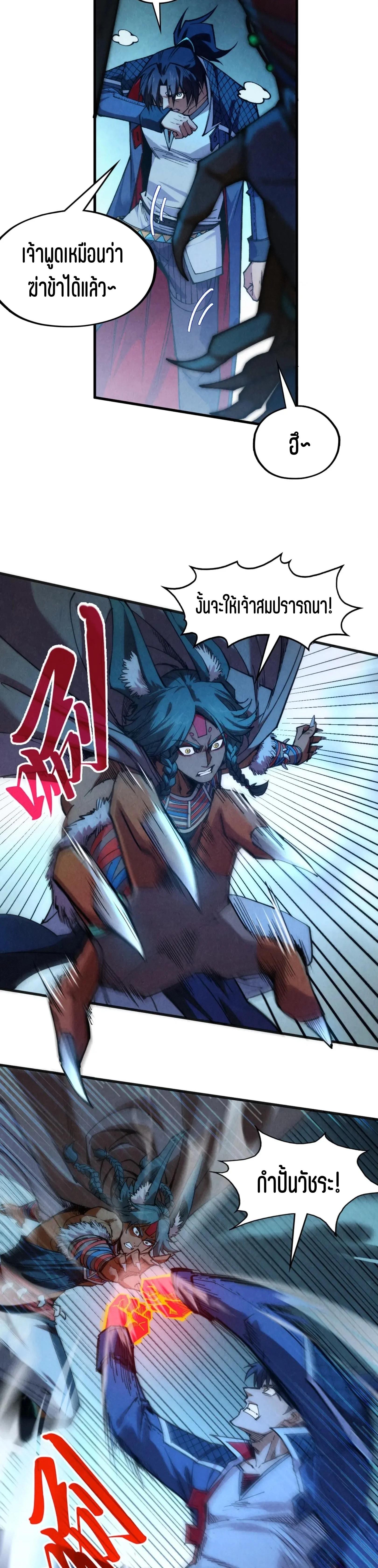 Manga-lc-com อ่านมังงะ อ่านการ์ตูน ออนไลน์ ฟรี The Eternal Supreme ตอนที่ 1 2 3 4 5 6 7 8 9 10 11 12 13 14 ฟรี ไม่มีโฆษณา Manga-lc - อ่าน มังงะ อ่าน การ์ตูน ออนไลน์ อ่านมังงะ ฟรี