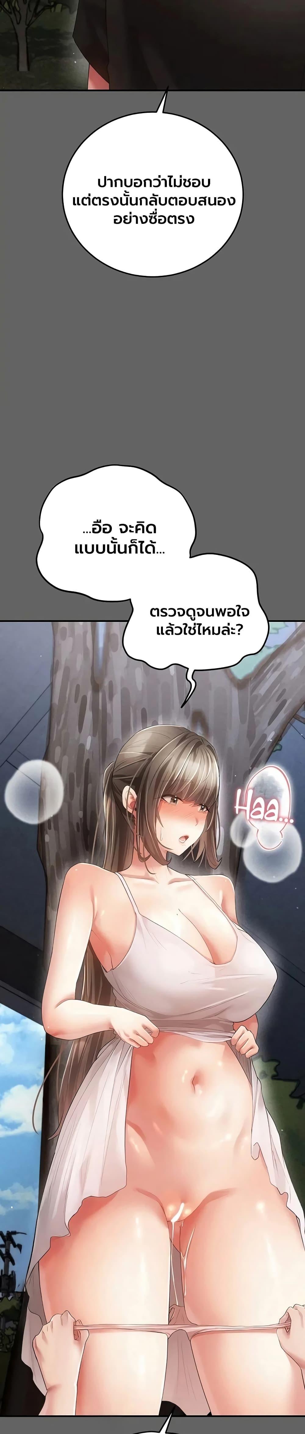 Doujin-Lc- อ่าน โดจิน มังฮวา เกาหลี ญี่ปุ่น จีน แปลไทย A Secret Married ตอนที่ 1 2 3 4 5 6 7 8 9 10 11 12 13 14 ฟรี ไม่มีโฆษณา อ่าน โดจิน Manhwa เกาหลี ญี่ปุ่น จีน เรามีครบ คัดมาให้เน้นๆ โดจิน 18+ รับประกันความฟินโดย  Doujin Lc