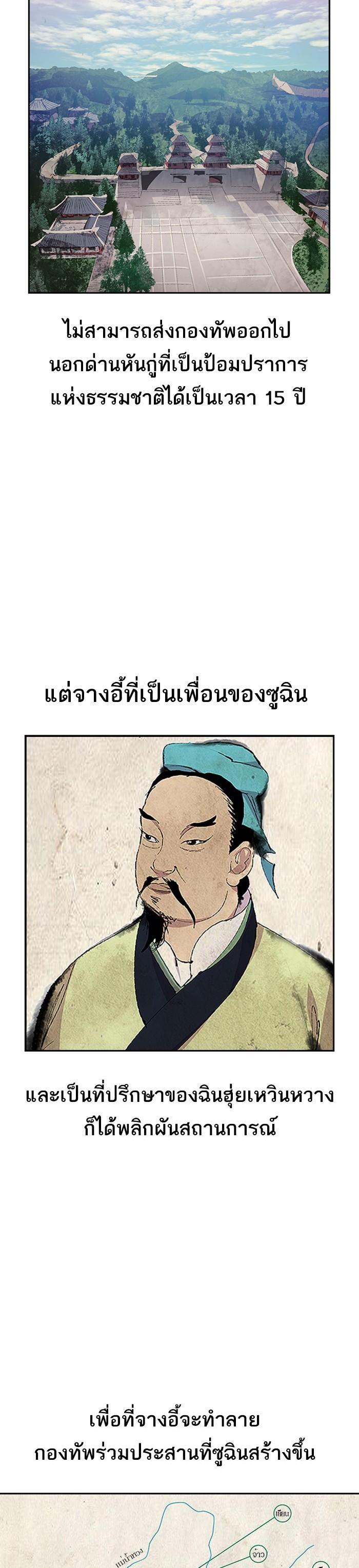 Manga-lc-com อ่านมังงะ อ่านการ์ตูน ออนไลน์ ฟรี The World Is Money and Power กลโกงโลกพนัน ตอนที่ 1 2 3 4 5 6 7 8 9 10 11 12 13 14 ฟรี ไม่มีโฆษณา Manga-lc - อ่าน มังงะ อ่าน การ์ตูน ออนไลน์ อ่านมังงะ ฟรี