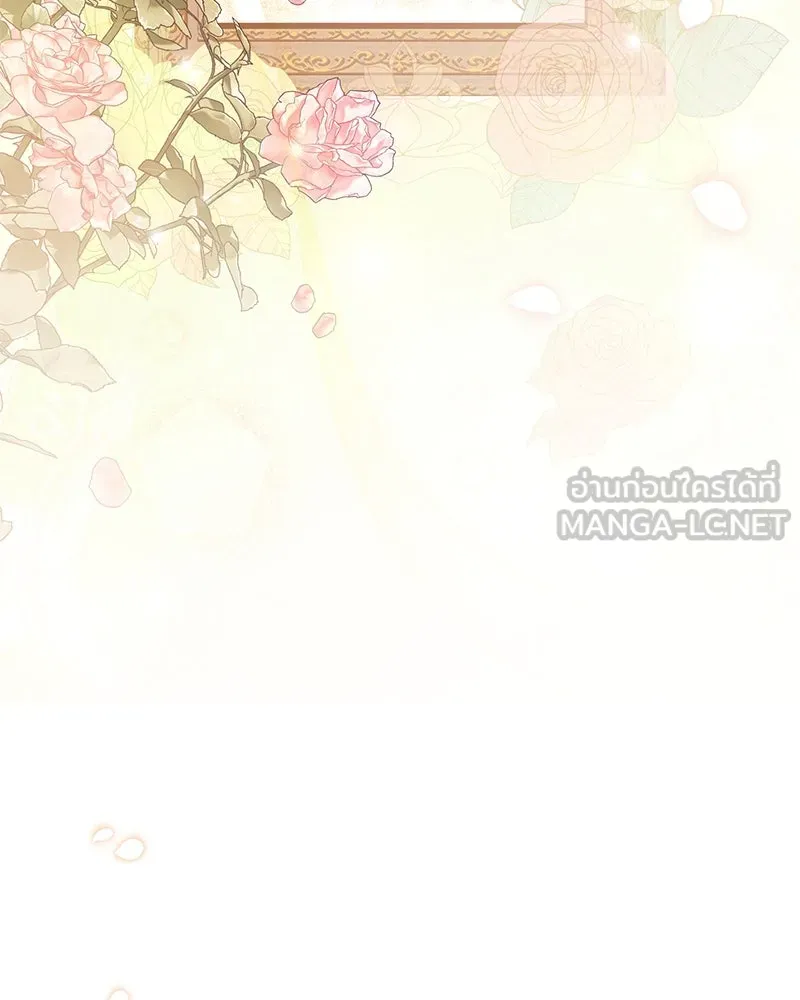 ดัชเชสเชลย ตอนที่ 28 รูปที่ 123