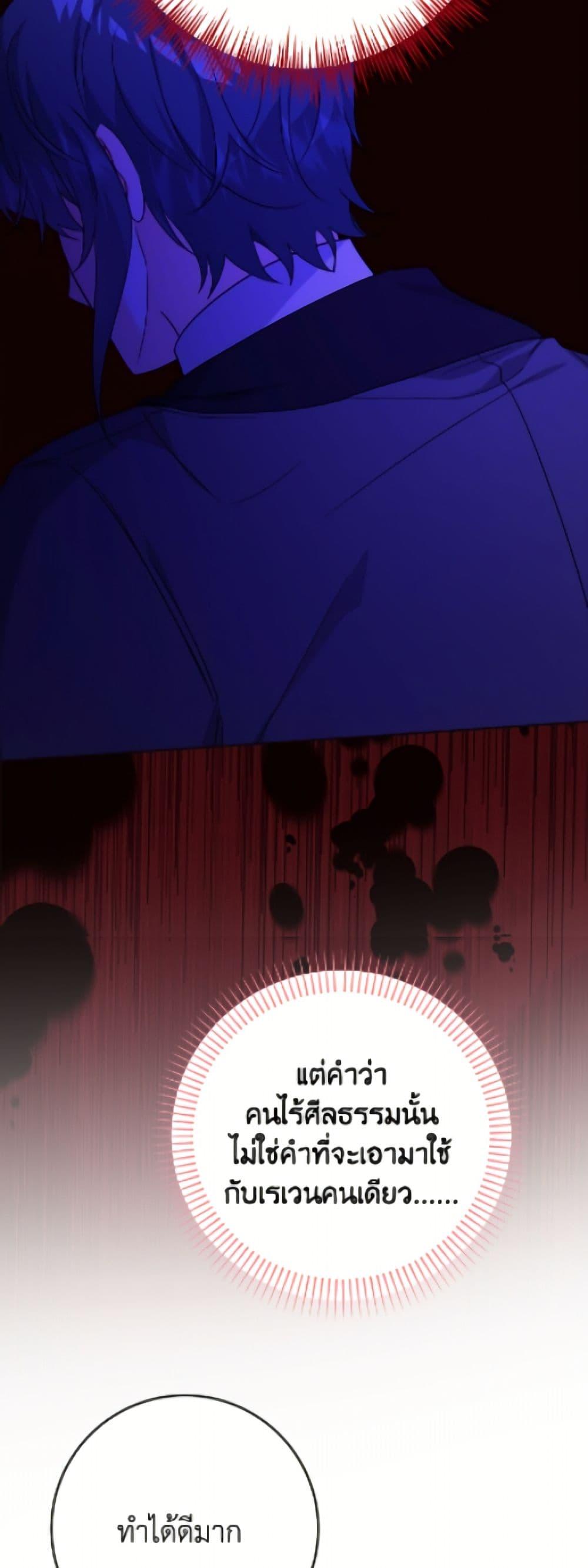 Manga-lc-com อ่านมังงะ อ่านการ์ตูน ออนไลน์ ฟรี The Male Lead is in Charge of the Successor ตอนที่ 1 2 3 4 5 6 7 8 9 10 11 12 13 14 ฟรี ไม่มีโฆษณา Manga-lc - อ่าน มังงะ อ่าน การ์ตูน ออนไลน์ อ่านมังงะ ฟรี