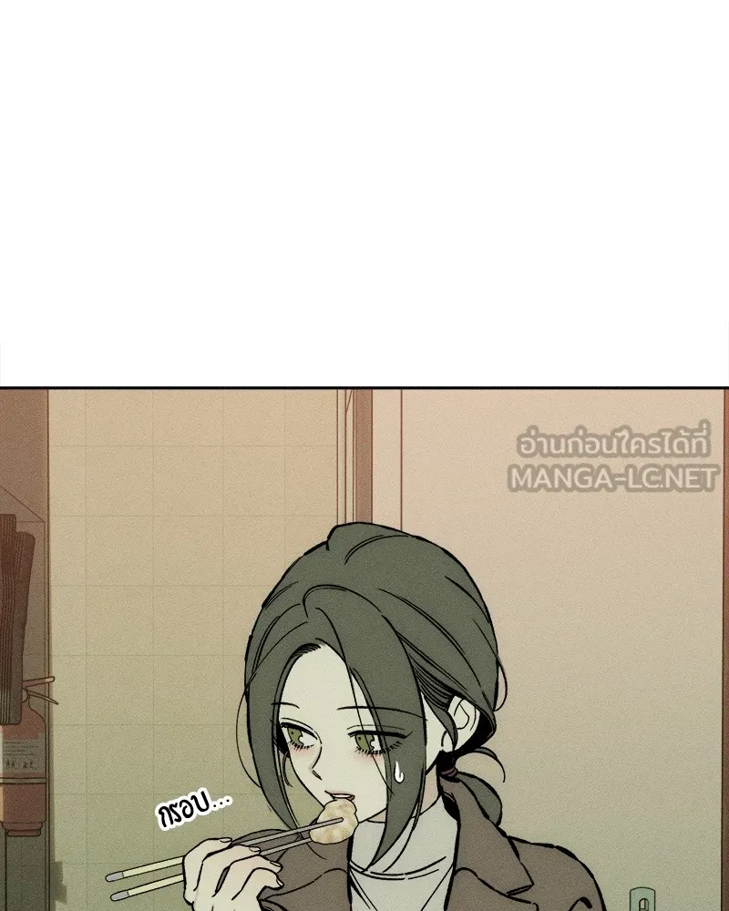 บุปผารุ่มราคะ ตอนที่ 33 รูปที่ 102