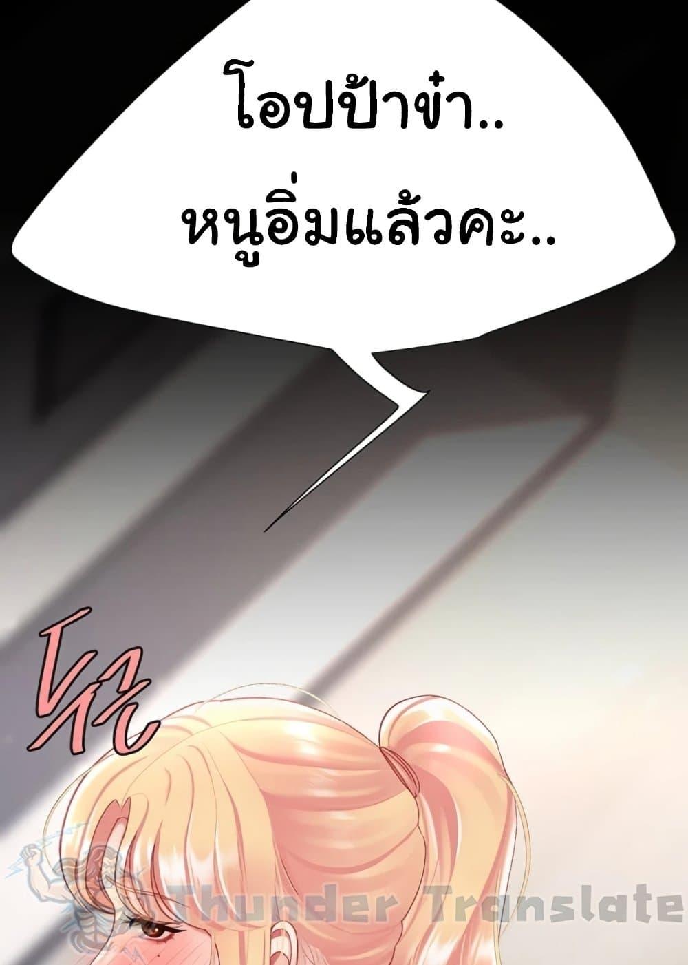 Doujin-Lc- อ่าน โดจิน มังฮวา เกาหลี ญี่ปุ่น จีน แปลไทย Go Ahead, Mom ตอนที่ 1 2 3 4 5 6 7 8 9 10 11 12 13 14 ฟรี ไม่มีโฆษณา อ่าน โดจิน Manhwa เกาหลี ญี่ปุ่น จีน เรามีครบ คัดมาให้เน้นๆ โดจิน 18+ รับประกันความฟินโดย  Doujin Lc