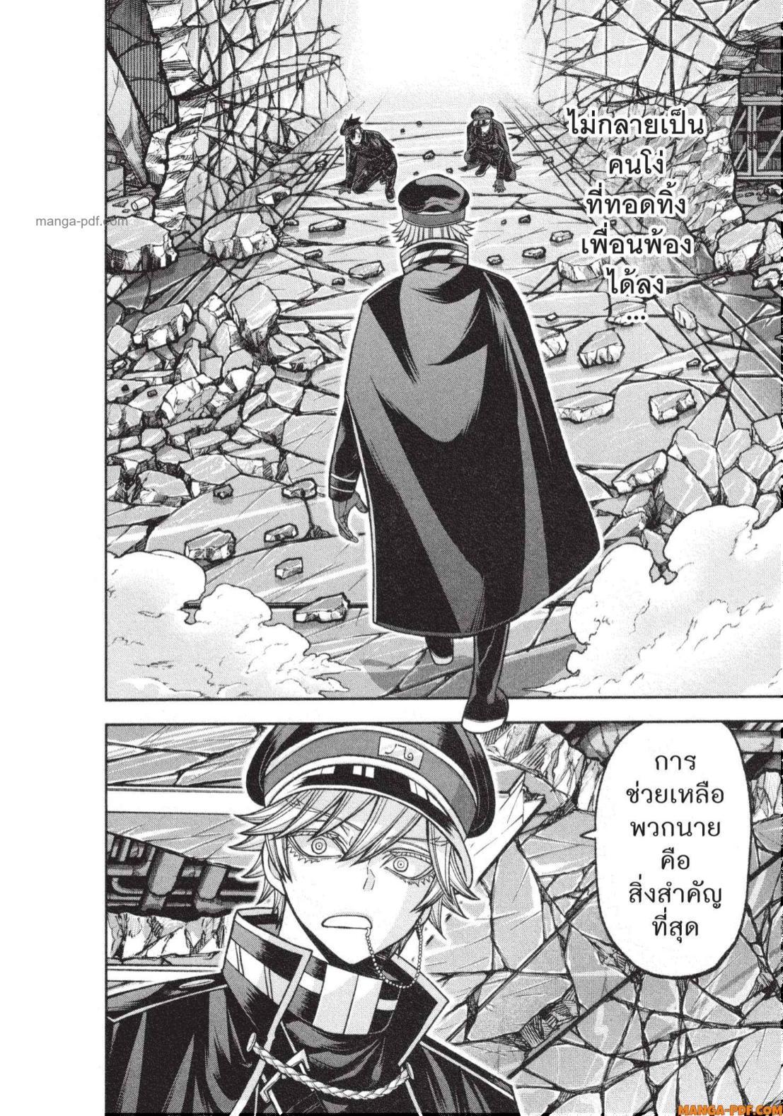 Manga-lc-com อ่านมังงะ อ่านการ์ตูน ออนไลน์ ฟรี Tougen Anki สงครามเลือดอสูร ตอนที่ 1 2 3 4 5 6 7 8 9 10 11 12 13 14 ฟรี ไม่มีโฆษณา Manga-lc - อ่าน มังงะ อ่าน การ์ตูน ออนไลน์ อ่านมังงะ ฟรี