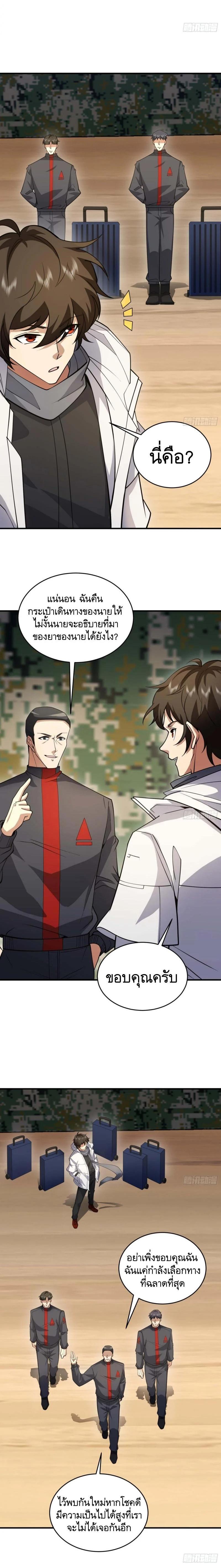 Manga-lc-com อ่านมังงะ อ่านการ์ตูน ออนไลน์ ฟรี The First Order ตอนที่ 1 2 3 4 5 6 7 8 9 10 11 12 13 14 ฟรี ไม่มีโฆษณา Manga-lc - อ่าน มังงะ อ่าน การ์ตูน ออนไลน์ อ่านมังงะ ฟรี