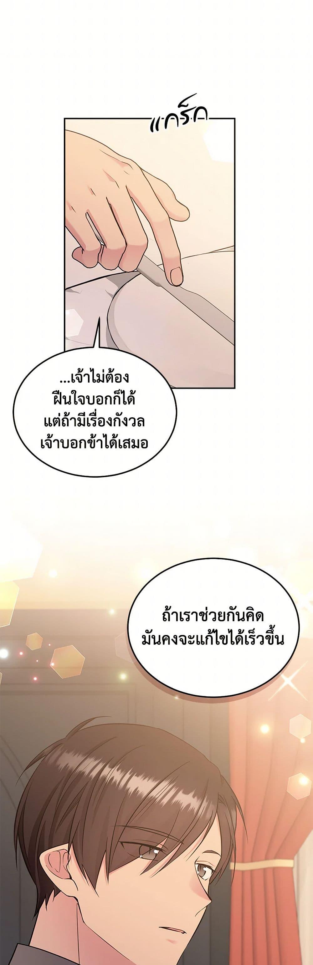Manga-lc-com อ่านมังงะ อ่านการ์ตูน ออนไลน์ ฟรี My Goal is to Live a Long ตอนที่ 1 2 3 4 5 6 7 8 9 10 11 12 13 14 ฟรี ไม่มีโฆษณา Manga-lc - อ่าน มังงะ อ่าน การ์ตูน ออนไลน์ อ่านมังงะ ฟรี