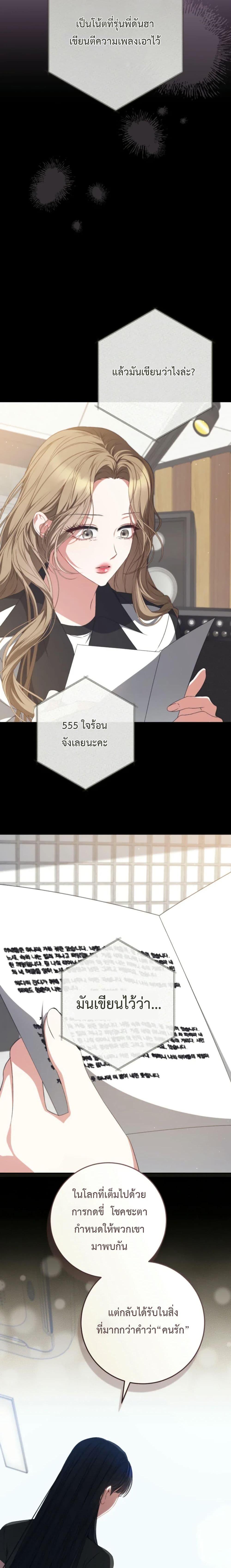 Manga-lc-com อ่านมังงะ อ่านการ์ตูน ออนไลน์ ฟรี I Became the Cursed Idol Leader ตอนที่ 1 2 3 4 5 6 7 8 9 10 11 12 13 14 ฟรี ไม่มีโฆษณา Manga-lc - อ่าน มังงะ อ่าน การ์ตูน ออนไลน์ อ่านมังงะ ฟรี