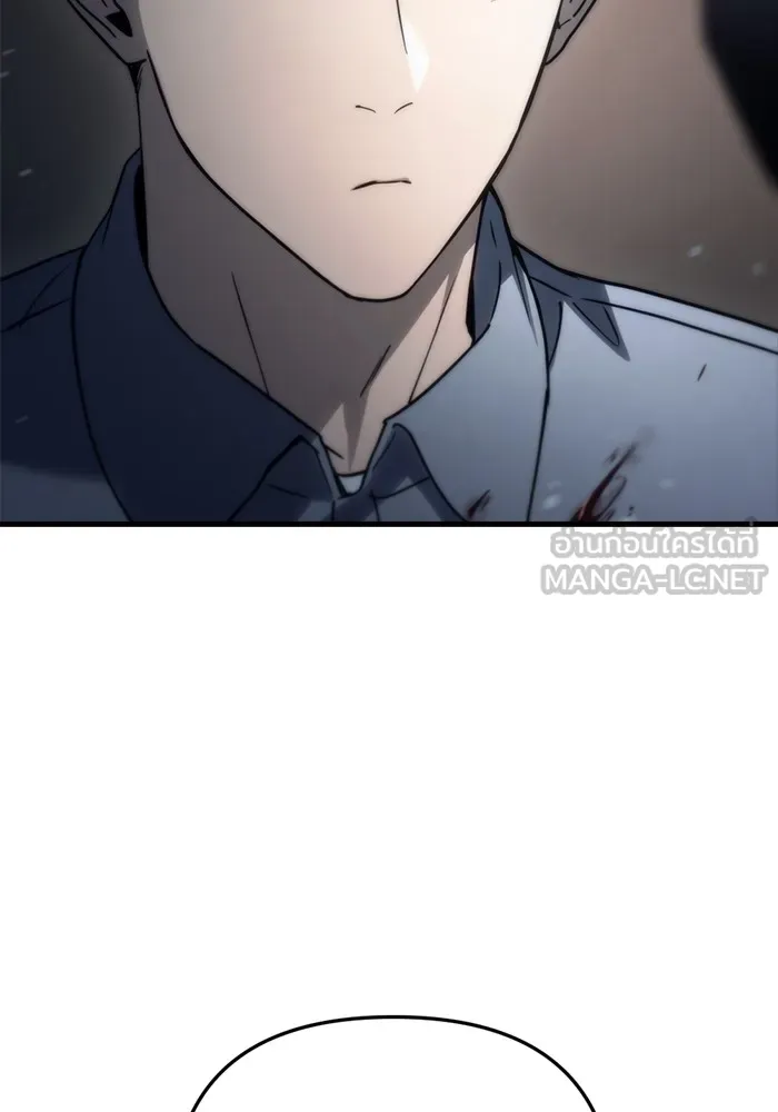 โกดังลับหลังโลกแตก ตอนที่ 4 รูปที่ 105