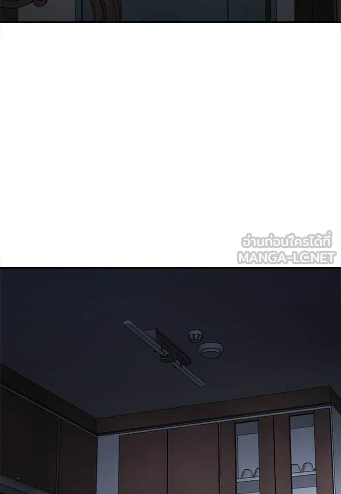 สนามเด็กล่า ตอนที่ 79 รูปที่ 3