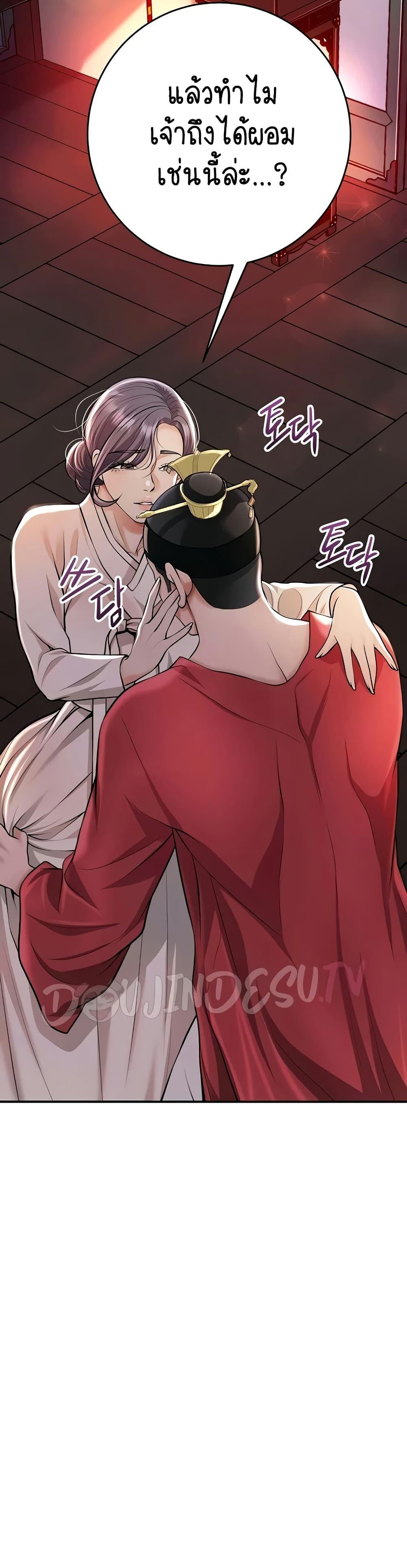 Doujin-Lc- อ่าน โดจิน มังฮวา เกาหลี ญี่ปุ่น จีน แปลไทย Brothel ตอนที่ 1 2 3 4 5 6 7 8 9 10 11 12 13 14 ฟรี ไม่มีโฆษณา อ่าน โดจิน Manhwa เกาหลี ญี่ปุ่น จีน เรามีครบ คัดมาให้เน้นๆ โดจิน 18+ รับประกันความฟินโดย  Doujin Lc