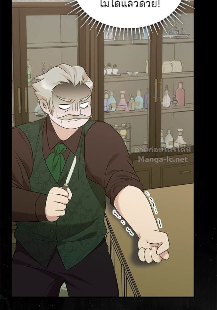 Doujin-Lc- อ่าน โดจิน มังฮวา เกาหลี ญี่ปุ่น จีน แปลไทย ชายาคนสุดท้ายของเจ้าชายไร้หัวใจ ตอนที่ 1 2 3 4 5 6 7 8 9 10 11 12 13 14 ฟรี ไม่มีโฆษณา อ่าน โดจิน Manhwa เกาหลี ญี่ปุ่น จีน เรามีครบ คัดมาให้เน้นๆ โดจิน 18+ รับประกันความฟินโดย Doujin Lc