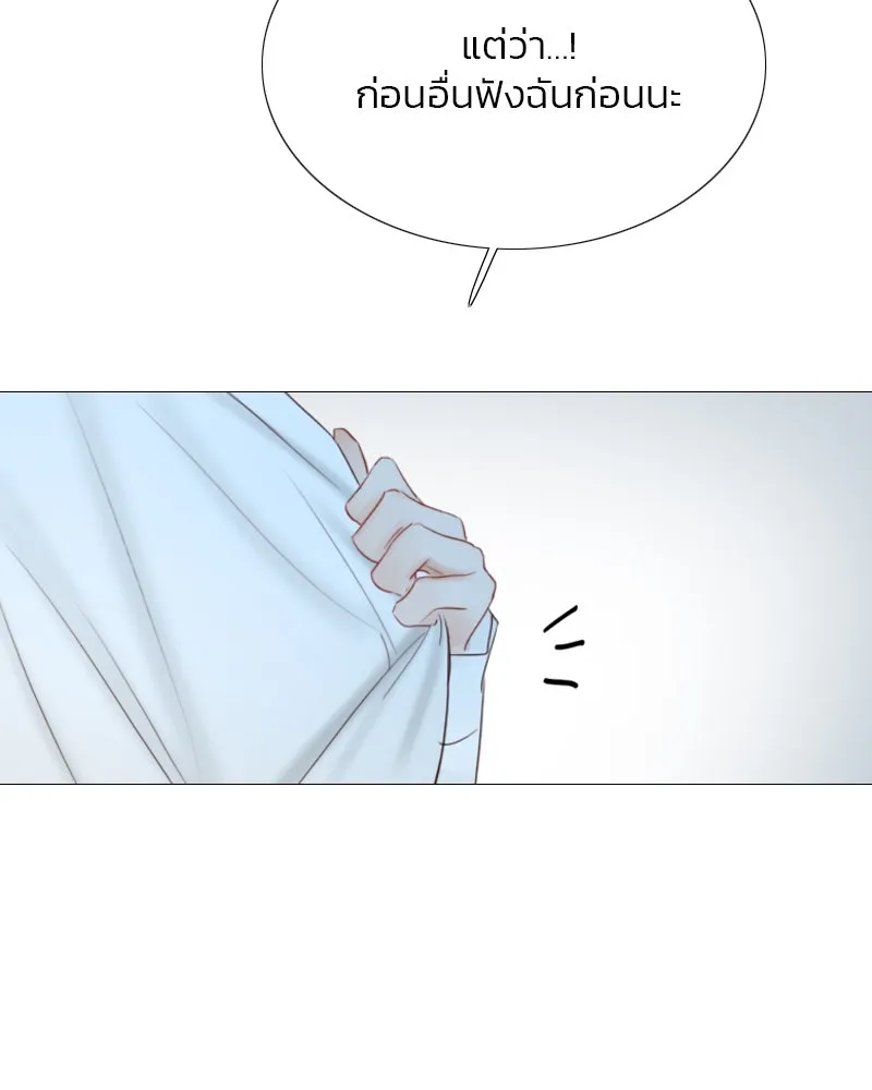 เซเรน่า ตอนที่ 31 รูปที่ 101