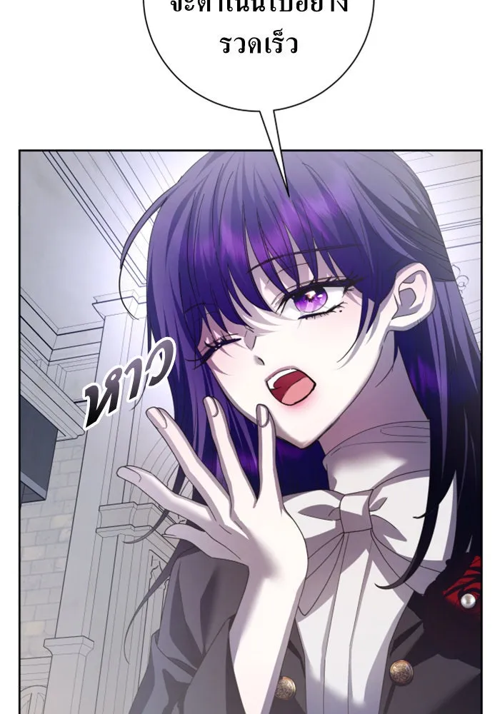 ชิงชีวิตพลิกลิขิตชะตา ตอนที่ 138. ชายสวมหน้ากาก รูปที่ 13