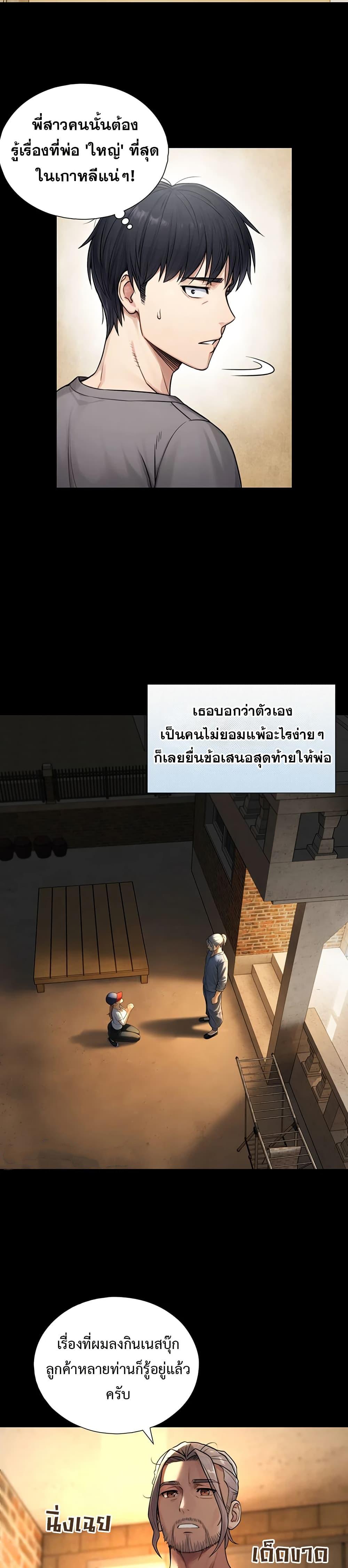 Doujin-Lc- อ่าน โดจิน มังฮวา เกาหลี ญี่ปุ่น จีน แปลไทย Like Father ตอนที่ 1 2 3 4 5 6 7 8 9 10 11 12 13 14 ฟรี ไม่มีโฆษณา อ่าน โดจิน Manhwa เกาหลี ญี่ปุ่น จีน เรามีครบ คัดมาให้เน้นๆ โดจิน 18+ รับประกันความฟินโดย  Doujin Lc