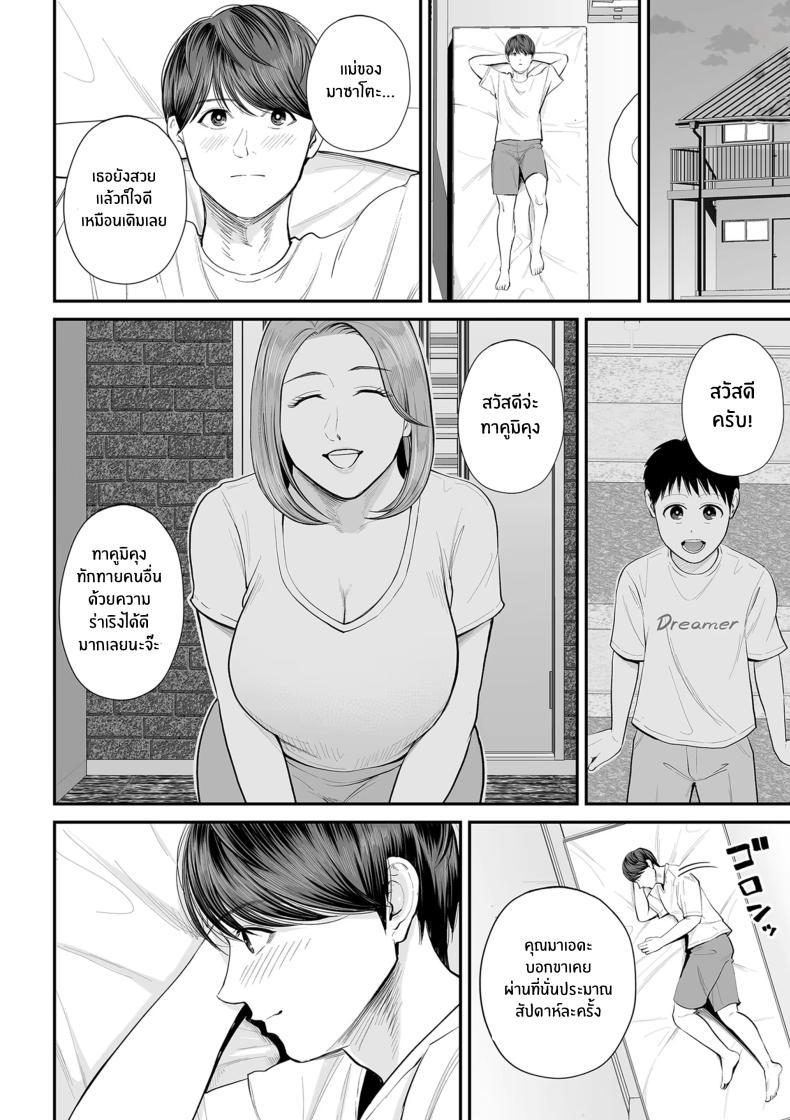 Doujin-Lc- อ่าน โดจิน มังฮวา เกาหลี ญี่ปุ่น จีน แปลไทย คุณยูโกะในความทรงจำ [shiono kou]Eigyou-saki no Yuuko-san ตอนที่ 1 2 3 4 5 6 7 8 9 10 11 12 13 14 ฟรี ไม่มีโฆษณา อ่าน โดจิน Manhwa เกาหลี ญี่ปุ่น จีน เรามีครบ คัดมาให้เน้นๆ โดจิน 18+ รับประกันความฟินโดย  Doujin Lc