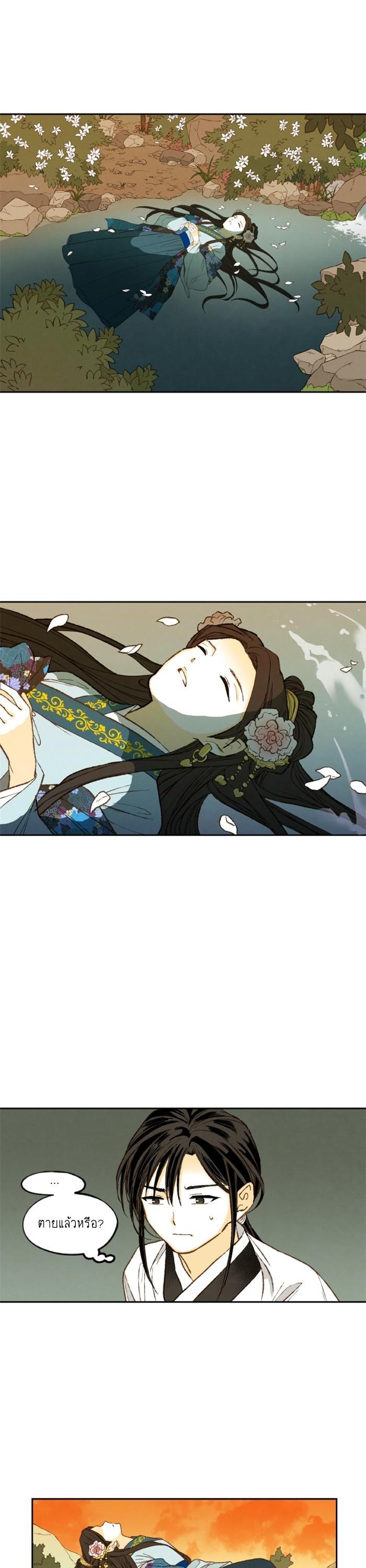 Manga-lc-com อ่านมังงะ อ่านการ์ตูน ออนไลน์ ฟรี How to Become a Dragon ตอนที่ 1 2 3 4 5 6 7 8 9 10 11 12 13 14 ฟรี ไม่มีโฆษณา Manga-lc - อ่าน มังงะ อ่าน การ์ตูน ออนไลน์ อ่านมังงะ ฟรี