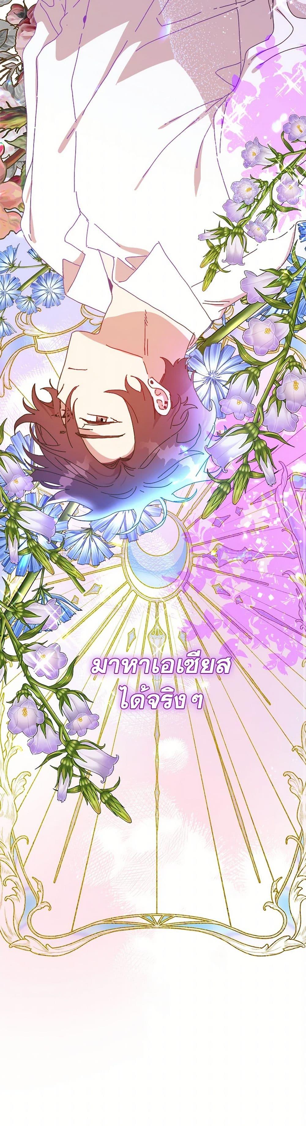 Manga-lc-com อ่านมังงะ อ่านการ์ตูน ออนไลน์ ฟรี The Princess Pretends to Be Crazy ตอนที่ 1 2 3 4 5 6 7 8 9 10 11 12 13 14 ฟรี ไม่มีโฆษณา Manga-lc - อ่าน มังงะ อ่าน การ์ตูน ออนไลน์ อ่านมังงะ ฟรี