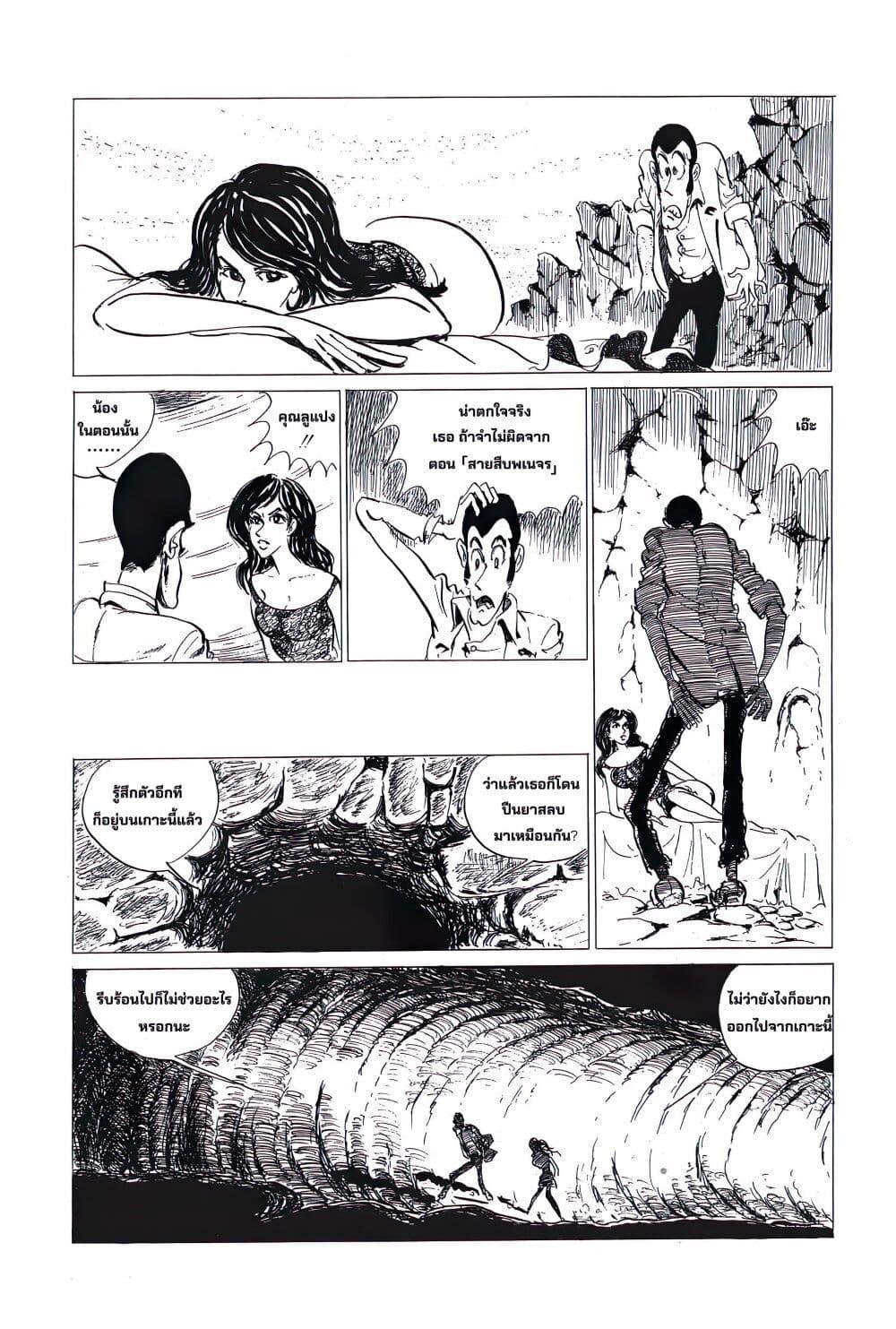 Manga-lc-com อ่านมังงะ อ่านการ์ตูน ออนไลน์ ฟรี Lupin the third ตอนที่ 1 2 3 4 5 6 7 8 9 10 11 12 13 14 ฟรี ไม่มีโฆษณา Manga-lc - อ่าน มังงะ อ่าน การ์ตูน ออนไลน์ อ่านมังงะ ฟรี