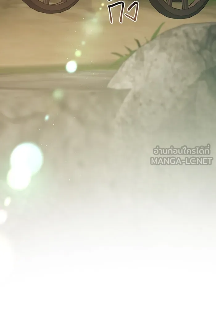 หนูน้อยทรราช ตอนที่ 77 รูปที่ 123