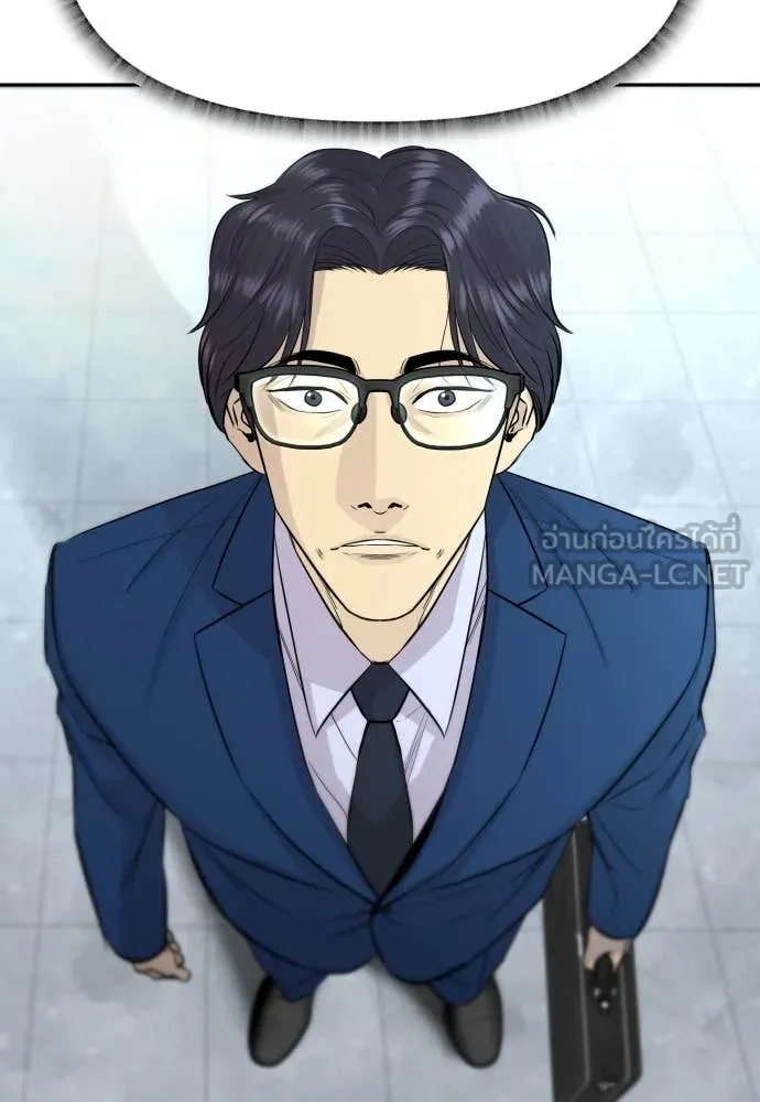 หลานอัจฉริยะ ตอนที่ 57 รูปที่ 22