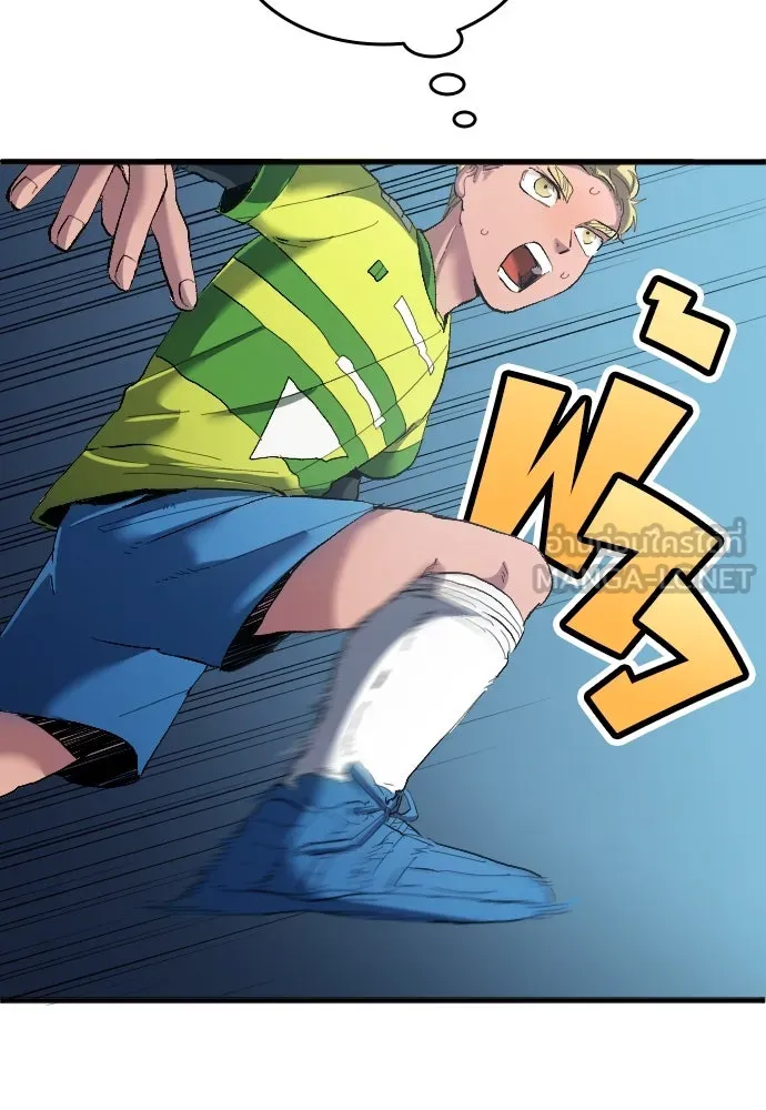 นักเตะแข้งสวรรค์ ตอนที่ 18 รูปที่ 12