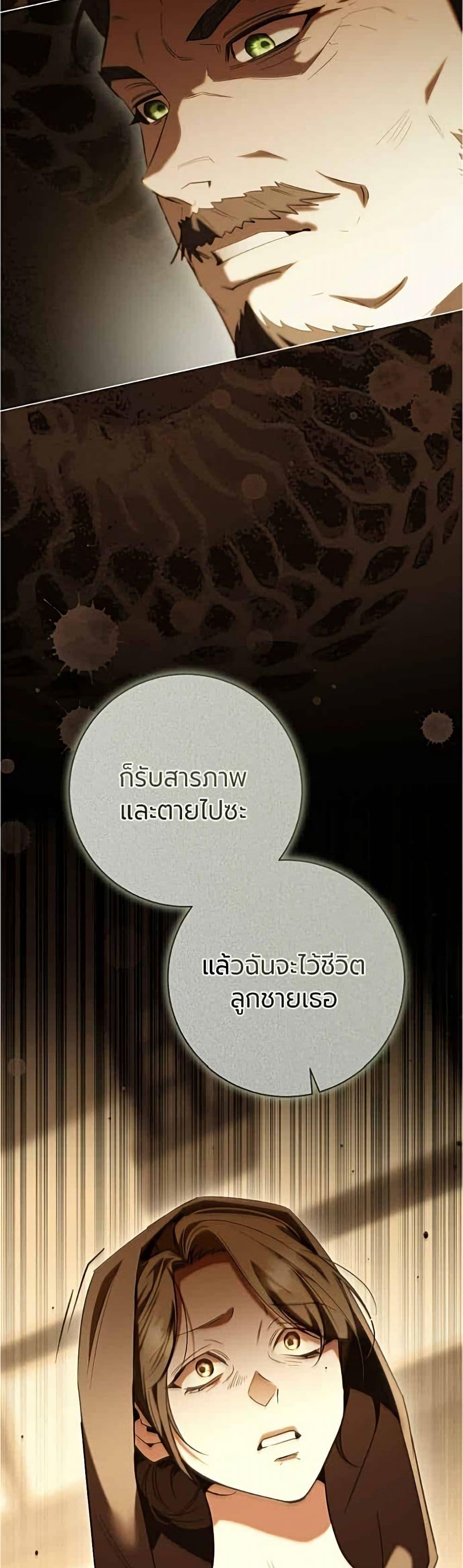 Manga-lc-com อ่านมังงะ อ่านการ์ตูน ออนไลน์ ฟรี To the Perfect Duke ตอนที่ 1 2 3 4 5 6 7 8 9 10 11 12 13 14 ฟรี ไม่มีโฆษณา Manga-lc - อ่าน มังงะ อ่าน การ์ตูน ออนไลน์ อ่านมังงะ ฟรี
