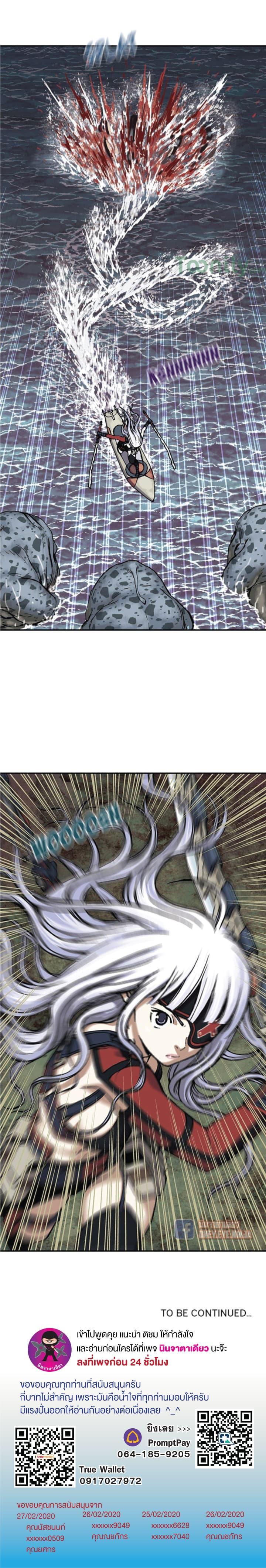 Manga-lc-com อ่านมังงะ อ่านการ์ตูน ออนไลน์ ฟรี Leviathan เลวีอาธาน อสูรกายใต้สมุทร ตอนที่ 1 2 3 4 5 6 7 8 9 10 11 12 13 14 ฟรี ไม่มีโฆษณา Manga-lc - อ่าน มังงะ อ่าน การ์ตูน ออนไลน์ อ่านมังงะ ฟรี