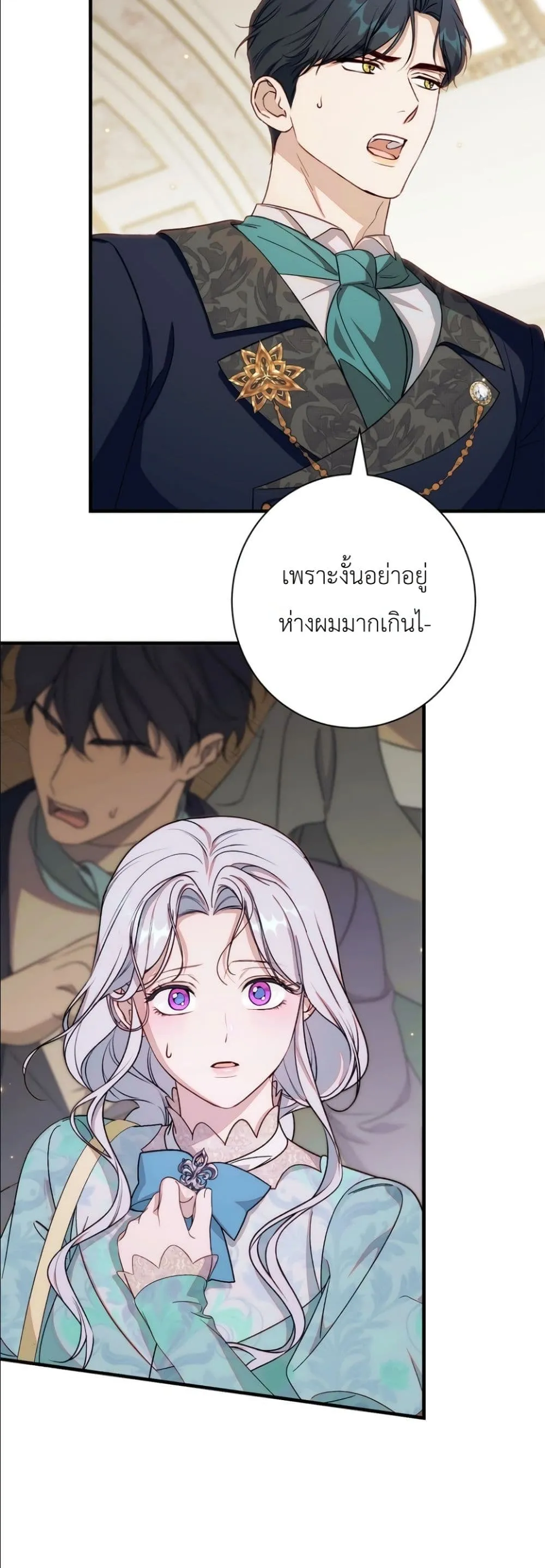 Manga-lc-com อ่านมังงะ อ่านการ์ตูน ออนไลน์ ฟรี Dating the Emperor in Secret, but I Don’t Know About It ตอนที่ 1 2 3 4 5 6 7 8 9 10 11 12 13 14 ฟรี ไม่มีโฆษณา Manga-lc - อ่าน มังงะ อ่าน การ์ตูน ออนไลน์ อ่านมังงะ ฟรี