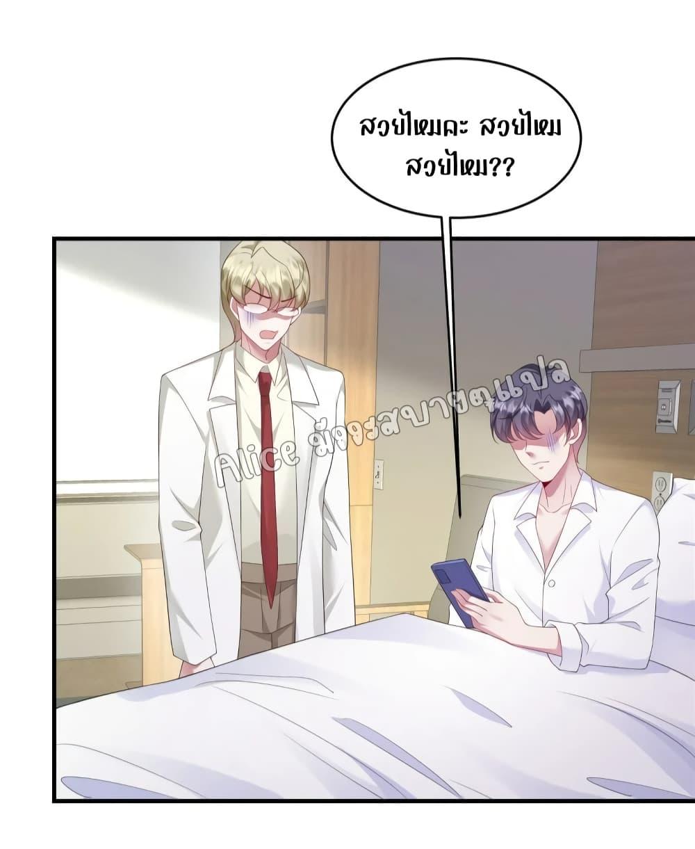 Manga-lc-com อ่านมังงะ อ่านการ์ตูน ออนไลน์ ฟรี PamperingtheP ตอนที่ 1 2 3 4 5 6 7 8 9 10 11 12 13 14 ฟรี ไม่มีโฆษณา Manga-lc - อ่าน มังงะ อ่าน การ์ตูน ออนไลน์ อ่านมังงะ ฟรี