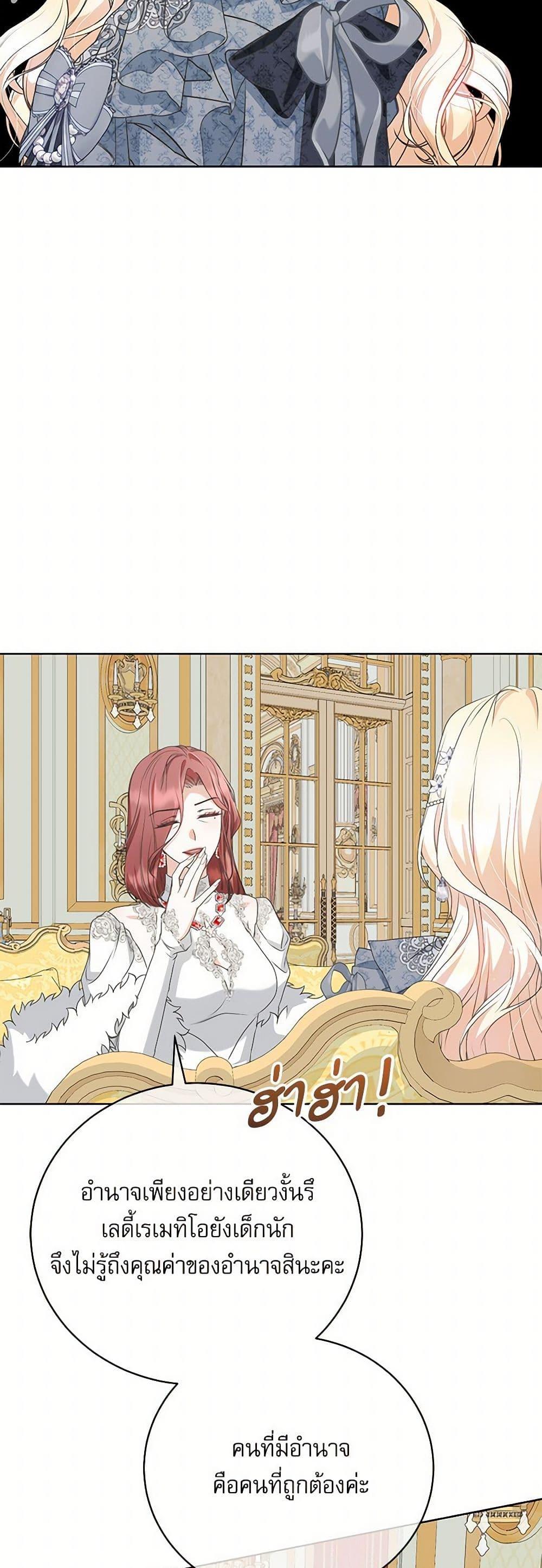 Manga-lc-com อ่านมังงะ อ่านการ์ตูน ออนไลน์ ฟรี Reborn as a Character That Never Existed ตอนที่ 1 2 3 4 5 6 7 8 9 10 11 12 13 14 ฟรี ไม่มีโฆษณา Manga-lc - อ่าน มังงะ อ่าน การ์ตูน ออนไลน์ อ่านมังงะ ฟรี