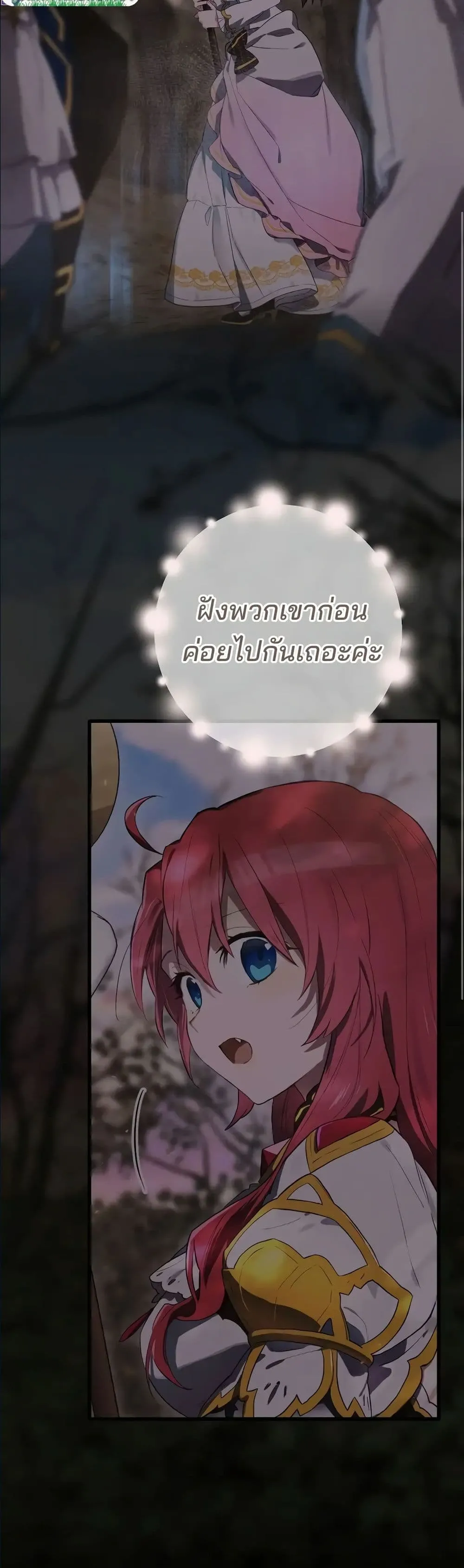 Manga-lc-com อ่านมังงะ อ่านการ์ตูน ออนไลน์ ฟรี Ending Maker ตอนที่ 1 2 3 4 5 6 7 8 9 10 11 12 13 14 ฟรี ไม่มีโฆษณา Manga-lc - อ่าน มังงะ อ่าน การ์ตูน ออนไลน์ อ่านมังงะ ฟรี