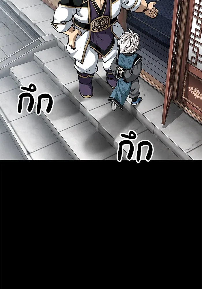 คุณปู่จอมยุทธกับหลานสาวสุดแกร่ง ตอนที่ 79 รูปที่ 67