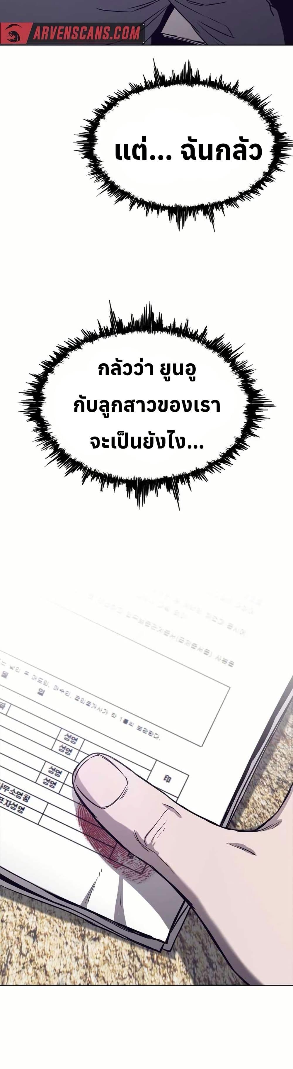 Manga-lc-com อ่านมังงะ อ่านการ์ตูน ออนไลน์ ฟรี Let’s Make a Contract ตอนที่ 1 2 3 4 5 6 7 8 9 10 11 12 13 14 ฟรี ไม่มีโฆษณา Manga-lc - อ่าน มังงะ อ่าน การ์ตูน ออนไลน์ อ่านมังงะ ฟรี